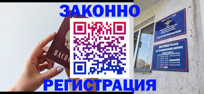 пропишу в квартире в Апрелевке